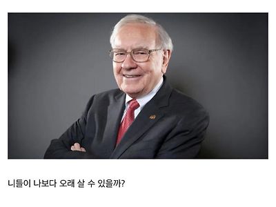 어제자 주식갤 명줄 드립 ㅋㅋㅋㅋㅋ