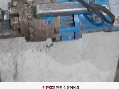 개상남자 노가다 구인 공고