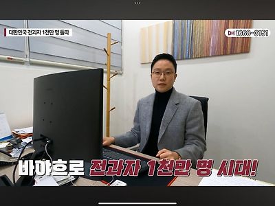 대한민국 전과자 수 1천만명 돌파