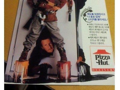 1991년 피자 가격