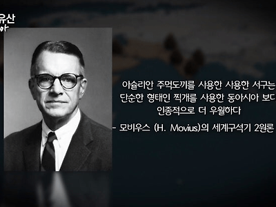 의외로 1970년대 중반까지 진지하게 정설이었던 것