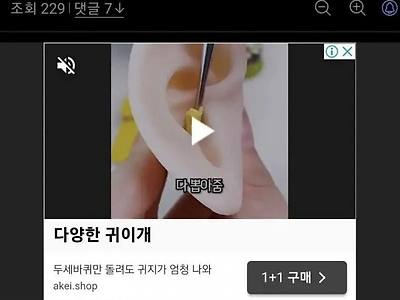 근로장려금 받은 디씨인