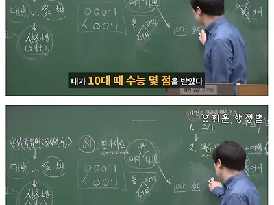 공무원시험 절대 준비하면 안되는 사람들 특징