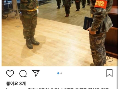 오뚜기 신입사원 연수 레전드