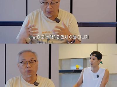 시간 vs 돈 결국은 시간이라는 어르신