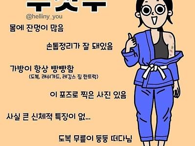 운동별 여자 몸매 특징.jpg