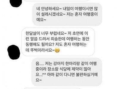 안녕하세요 저는 32살 여자인데요