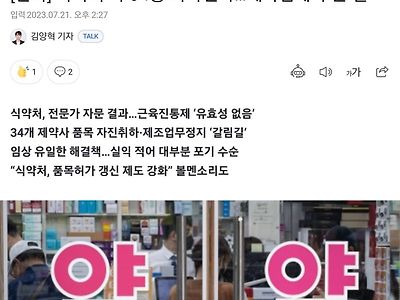 근육통 약 없어진다