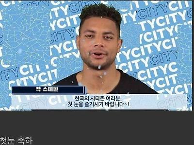 수상할 정도로 한국에 진심인 해외축구 구단