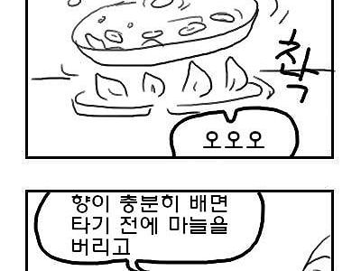 막장왕조 4컷만화 ~서역인편~