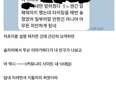 현실판 트루먼쇼 찍었다는 어느 디시인...jpg