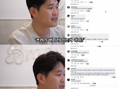 한국 유도 국가대표 조롱하는 대만 미디어와 네티즌들