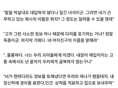 "가장 친한 친구 3명의 이름을 말해라"