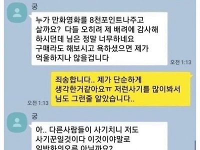 억울한 야동 판매자