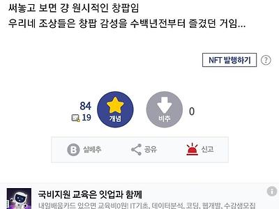 신창섭 덕분에 재조명 되는 전통 탈춤의 기원