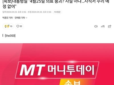 [속보] '블랙요원 신상유출' 군무원, 돈 받고 군사기밀 넘긴 정황 확인