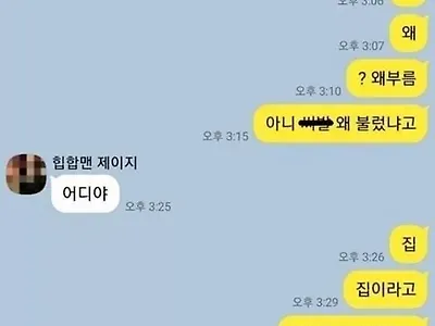 이런거 존나 개짜증