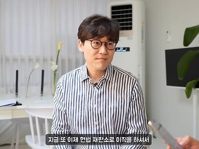 너목보 수자원공사 신바람최박사 근황