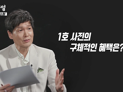 북한에서 '1호 사진'이 가지는 의미