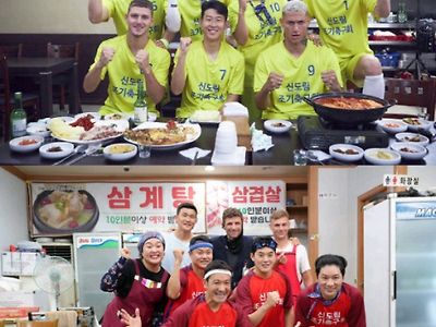 신도림 조기 축구회