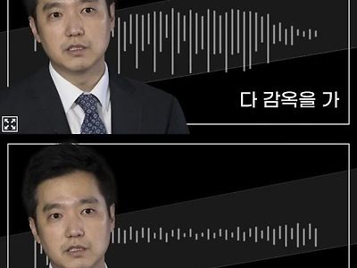 검찰이 좋아하는 정치자금위반법 범죄발생