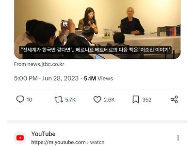 프랑스 유명 작가, "전세계가 한국화 됐으면 좋겠다"