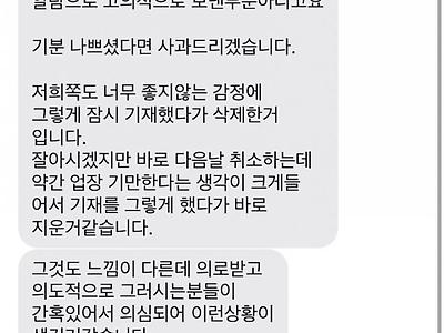 여초에서 난리난 필라테스 환불병신...jpg