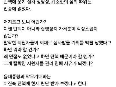 노종면 의원에게는 다 계획이 있군요.jpg