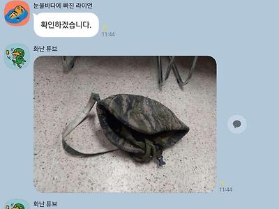 한국군 슈퍼솔저 양성 성공한듯?