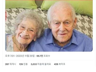 어느 부부가 결혼한 지 77년 만에 이혼한 이유