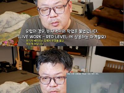 전기차 배터리 연구원이 전기차 절대 안사는 이유