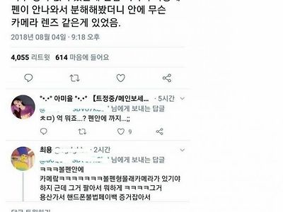 카이스트출신 문방구 아저씨