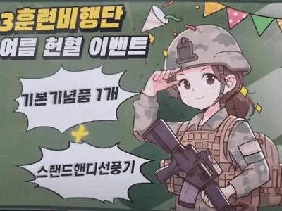 경례하는데 자세가 이상한 그림