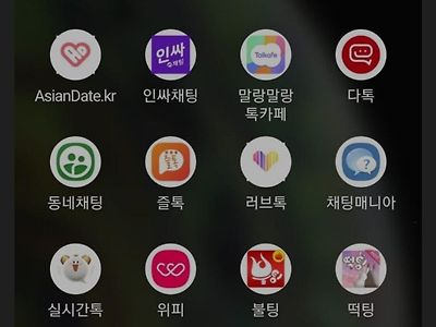 여친만들려고 어플 24개 설치한 디시인