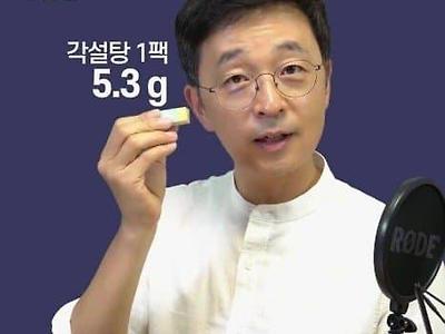 제로음료가 혁명인 이유