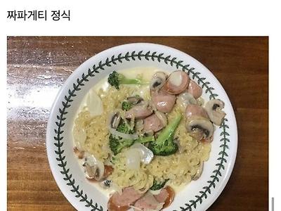 165에 살짝 마른 누나 데려갈 빡대가리 구함.jpg