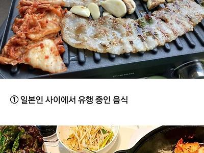 한류 유행 최악의 부작용.jpg