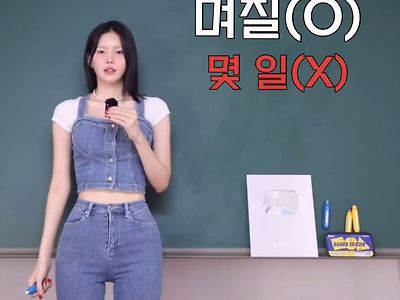 사람들이 많이 틀린다는 '몇일' 맞춤법.jpg