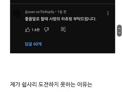 영화 리뷰를 요청받은 영화 평론가