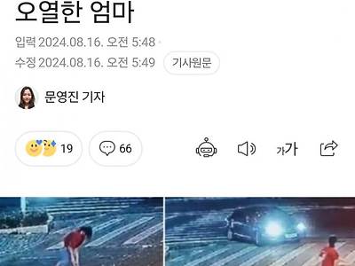 도로에 누워 떼쓰는 아들, 그대로 놓고 돌아섰다가 오열