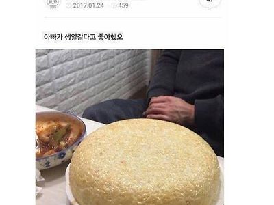 아빠가 누룽지 좋아해서 누룽지해줌