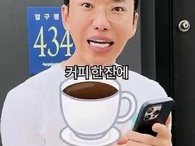 140만원짜리 커피 후기 ㄷㄷ.jpg