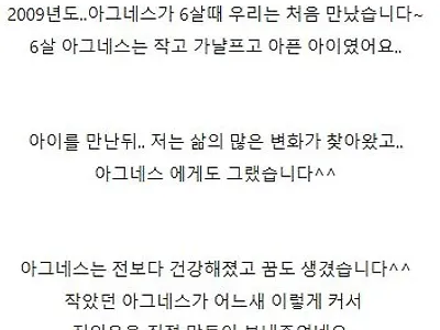 아프리카에 사는 딸에게 선물 받은 배우 김정화