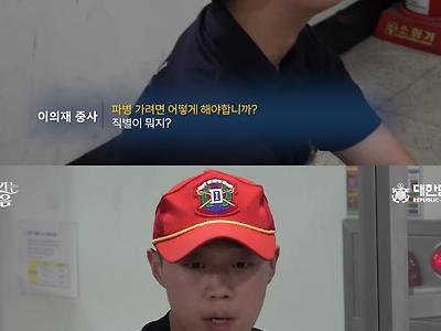 훈련병들한테 질문받는 해군 훈련소 교관.jpg