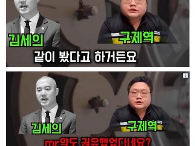 녹취록에 대한 나나의 반응