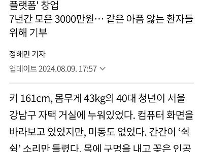 현재) OTT 중 유일하게 흑자라는 창업자 놀라운 사실 ㄷ