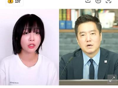 검찰, "쯔양 협박" 가세연 수사 착수. jpg