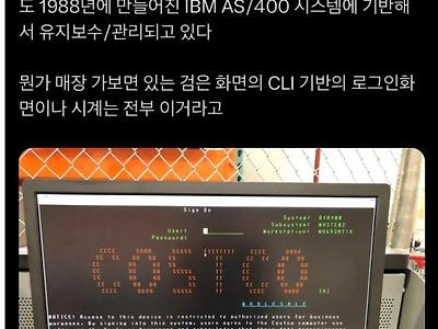 아직도 공공기관에서 2000이나 XP를 사용하는 게 놀랍지 않은 이유