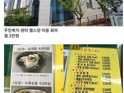 자산 2억으로 즐기는 스몰라이프