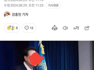 씹 X끼가 의료대란으로 외통수 위기감은 느끼는듯 하네요~!!